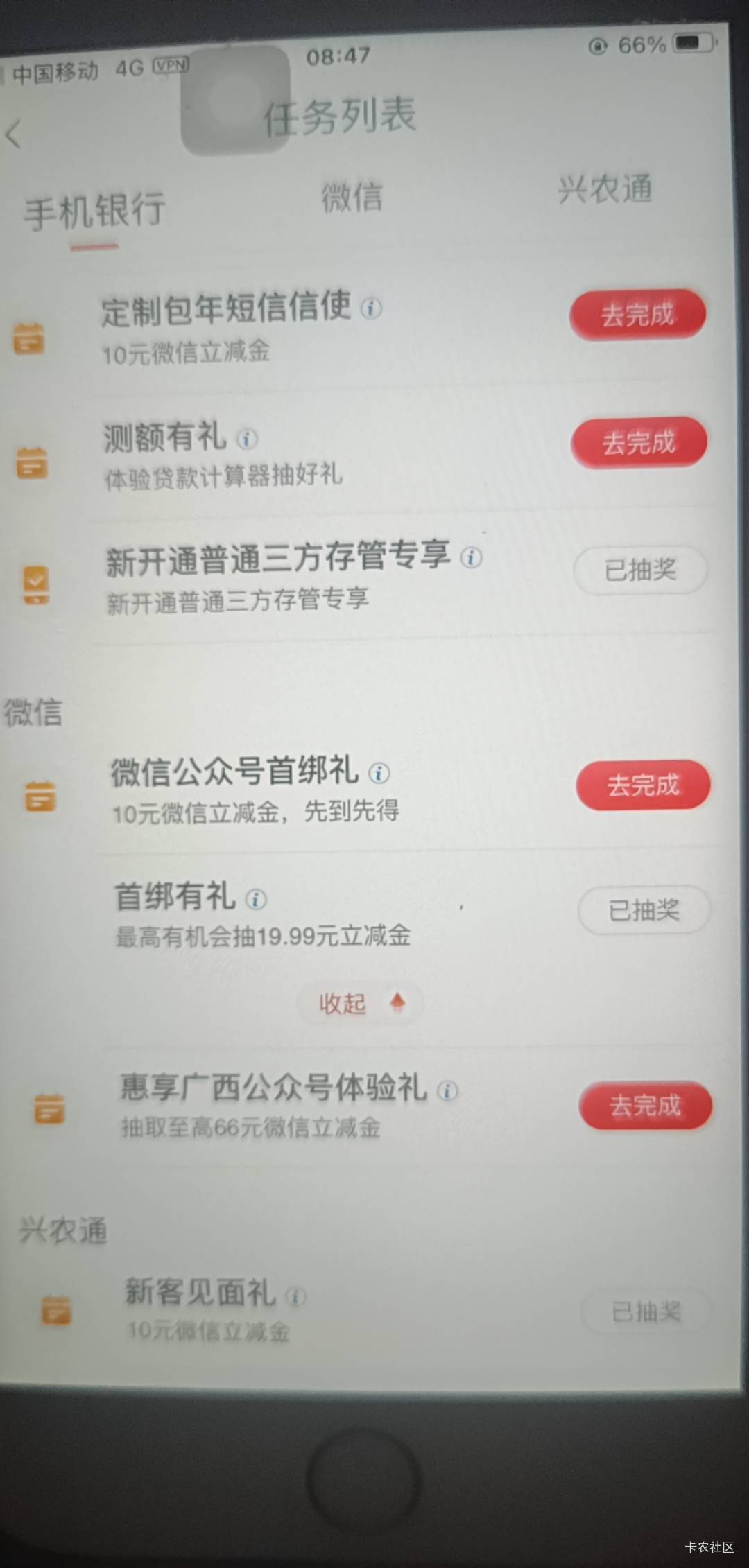 工行防城港就搞了一个10微信笑脸？

28 / 作者:开弓没有回头箭 / 