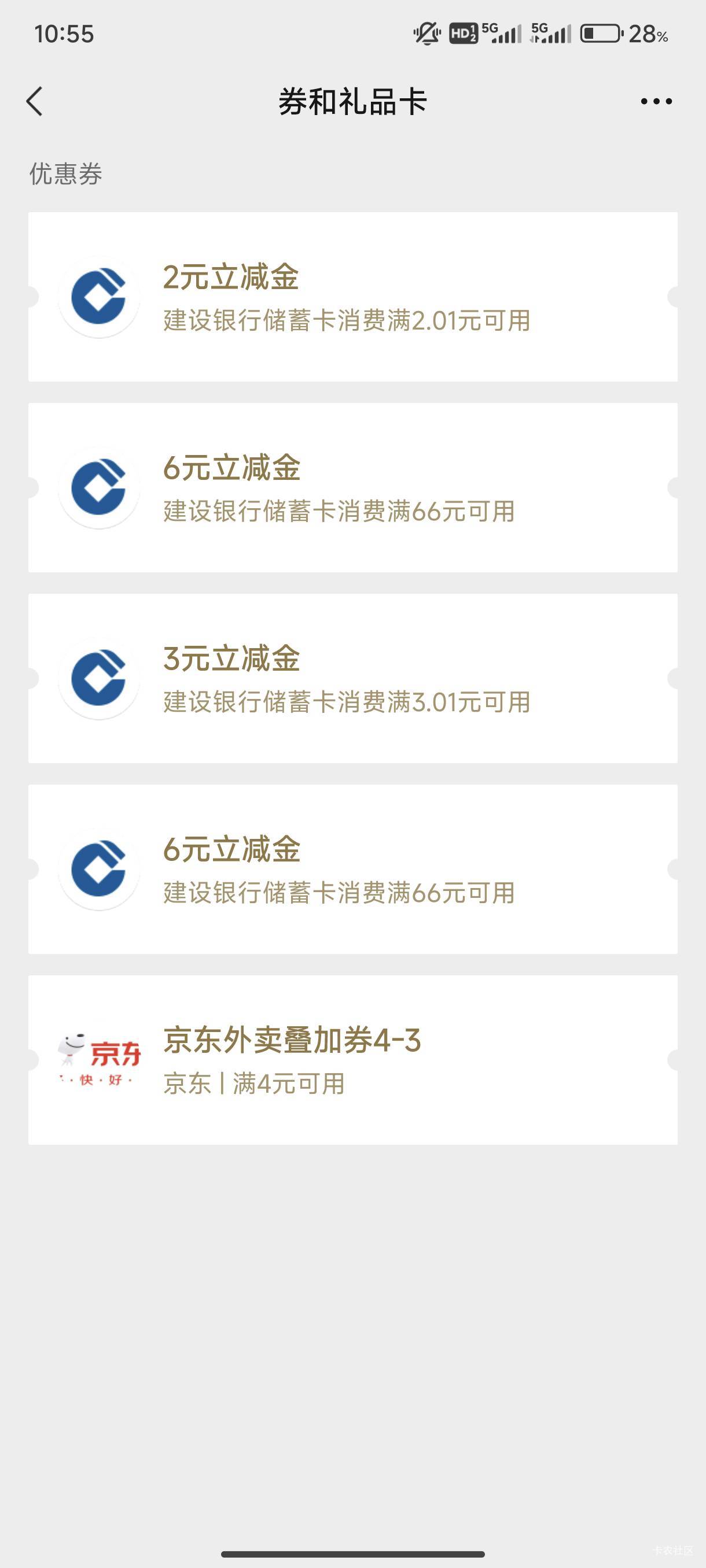 老哥们微信这个京东4-3是要在小程序用才可以抵扣吗

2 / 作者:海鸥3号 / 
