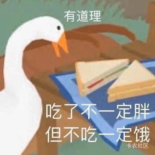 交行的美团小程序加购不了菜单是不是系统问题，好几天了

51 / 作者:大腰子 / 