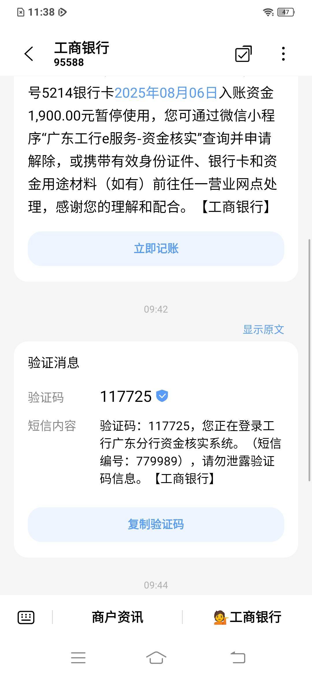 别人支付宝转了一笔我卡就这样了，有没有老哥同款的
95 / 作者:收手吧啊祖 / 