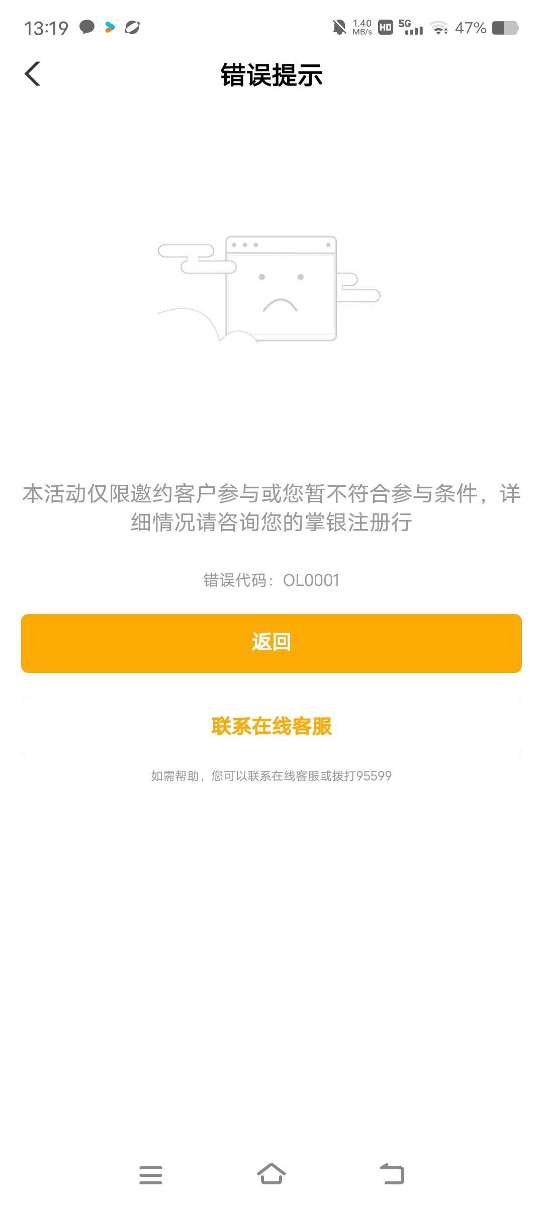 贵阳全部特约了白飞了两次

76 / 作者:卡农最后一位帅哥 / 