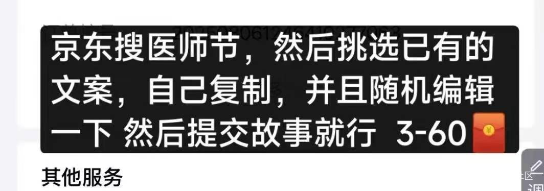 来毛了



43 / 作者:吕德华吖 / 