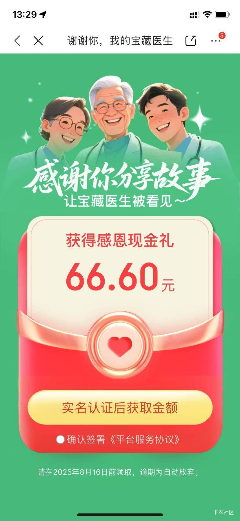 来毛了



17 / 作者:吕德华吖 / 