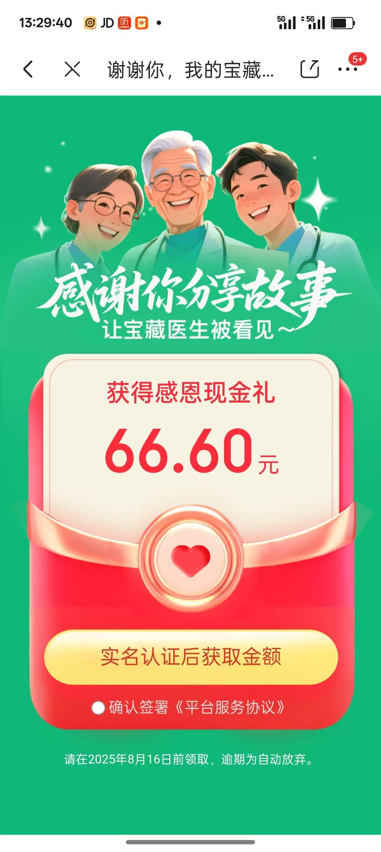 来毛了



83 / 作者:吕德华吖 / 