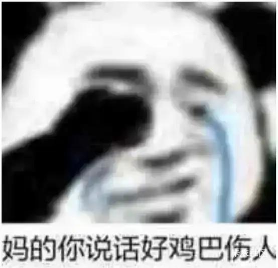 这都6号了，几把毛没有怎么活啊，要饿死了

39 / 作者:大魔王2 / 