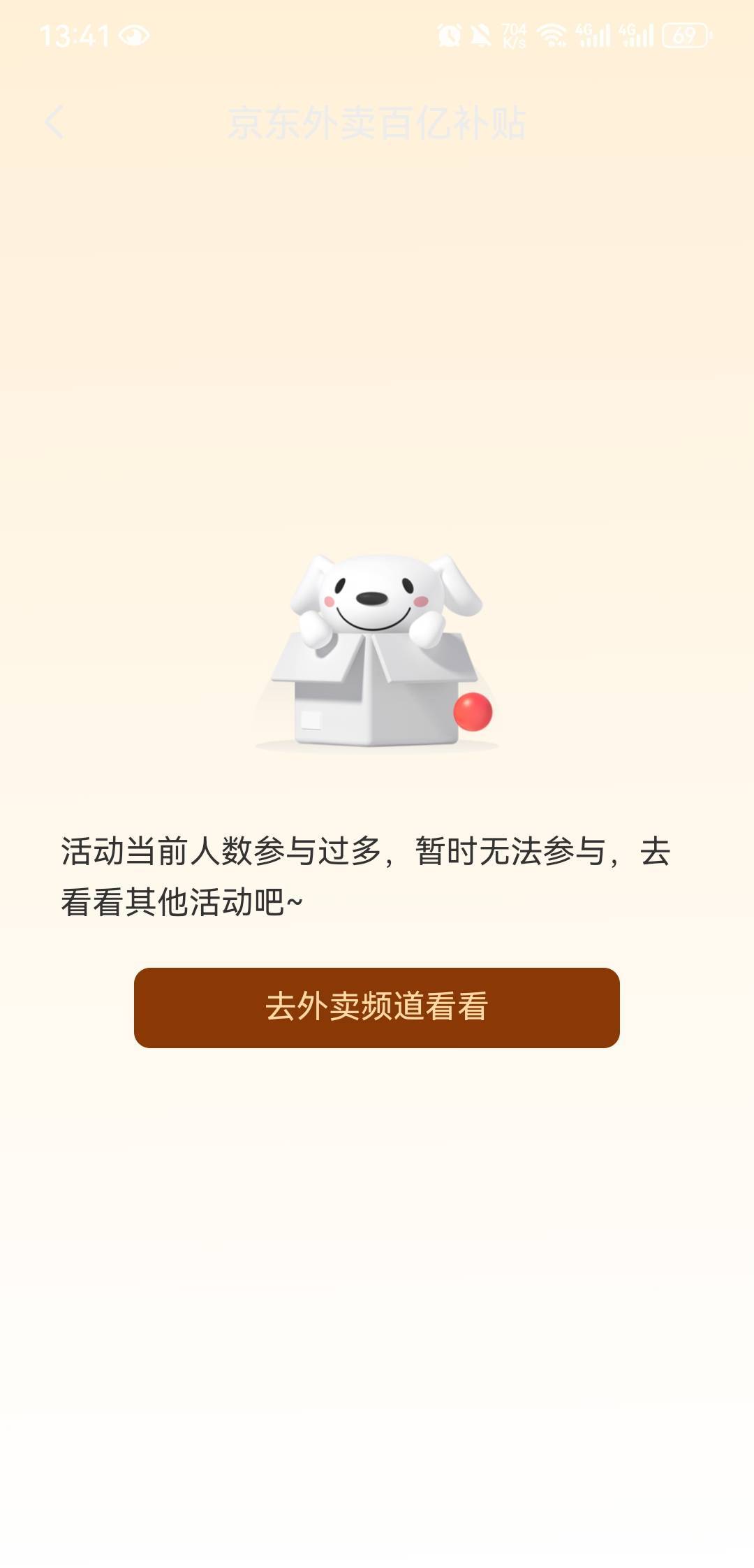 东子15-15
10 / 作者:大魔王2 / 