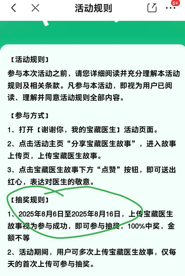 来毛了



22 / 作者:吕德华吖 / 