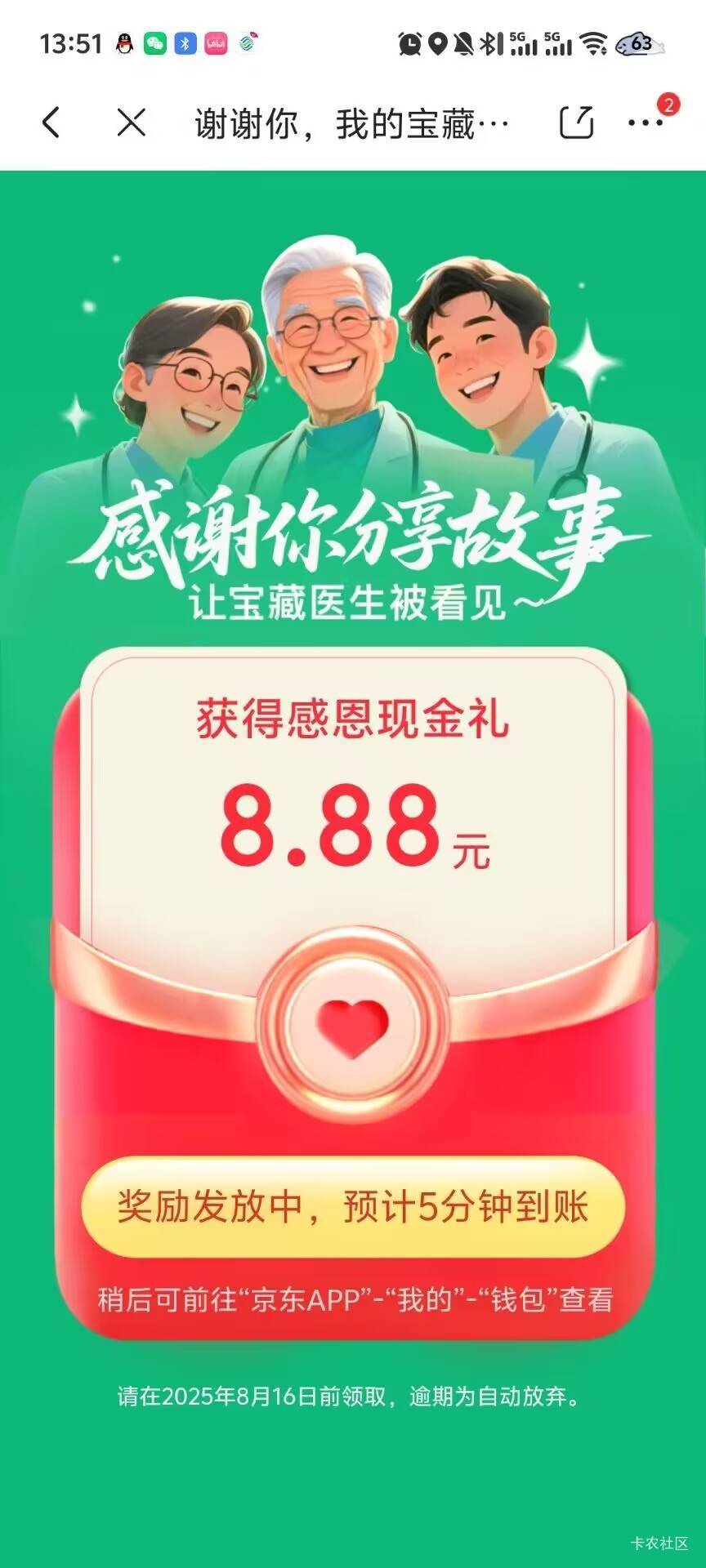 来毛了



30 / 作者:吕德华吖 / 