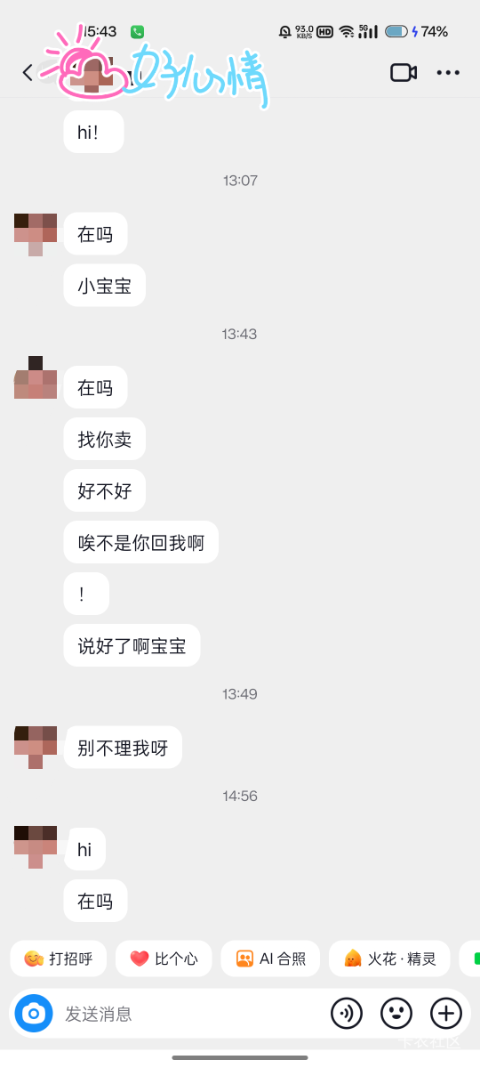 笑死个人

25 / 作者:無未dj / 