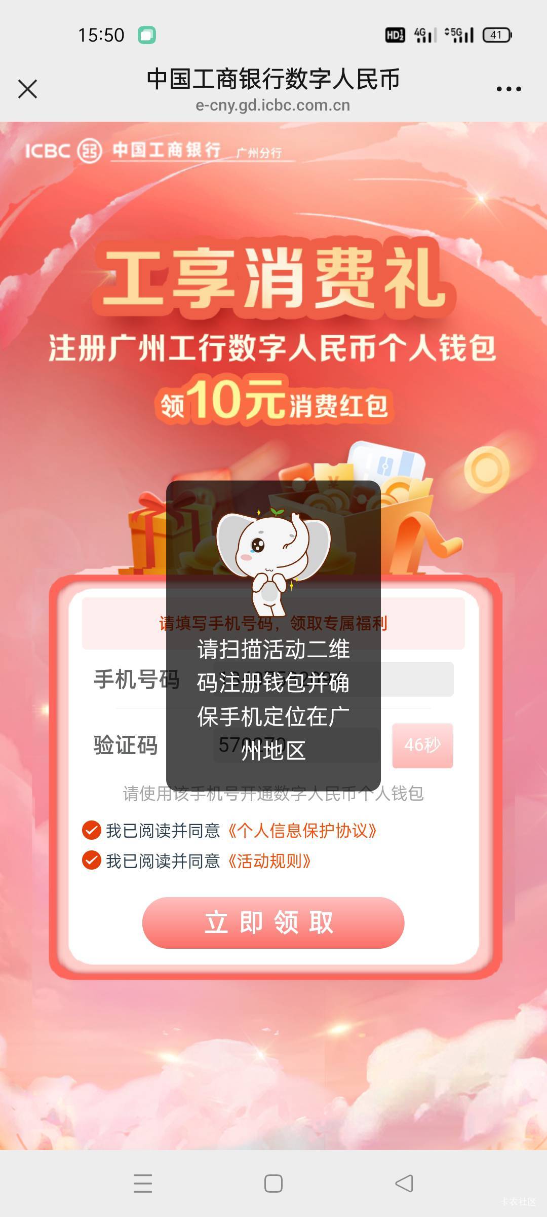 开通也要定位好吧?

34 / 作者:舔歪了 / 