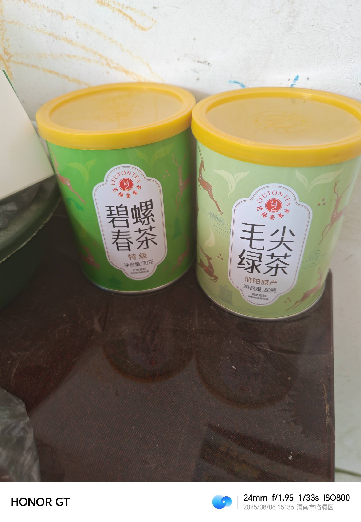 建行生活立减金买口感还行。

72 / 作者:你我已入账 / 