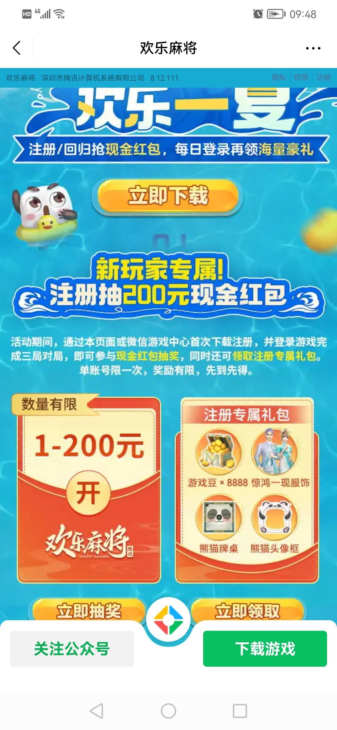 仙路尽头谁为峰
一见无始道成空
毛来

36 / 作者:jbbn / 