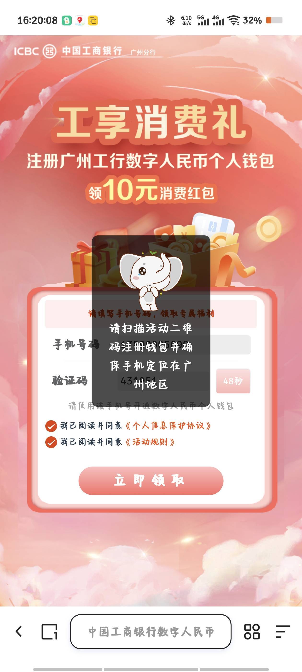 没挂ip开钱包  是不是废了  

76 / 作者:倚门望行人。 / 