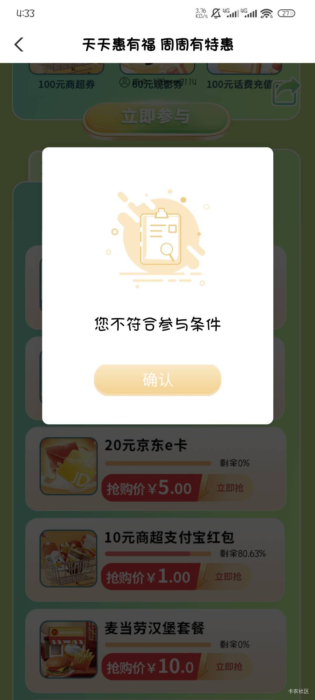 白飞

97 / 作者:撸口狂魔1996 / 