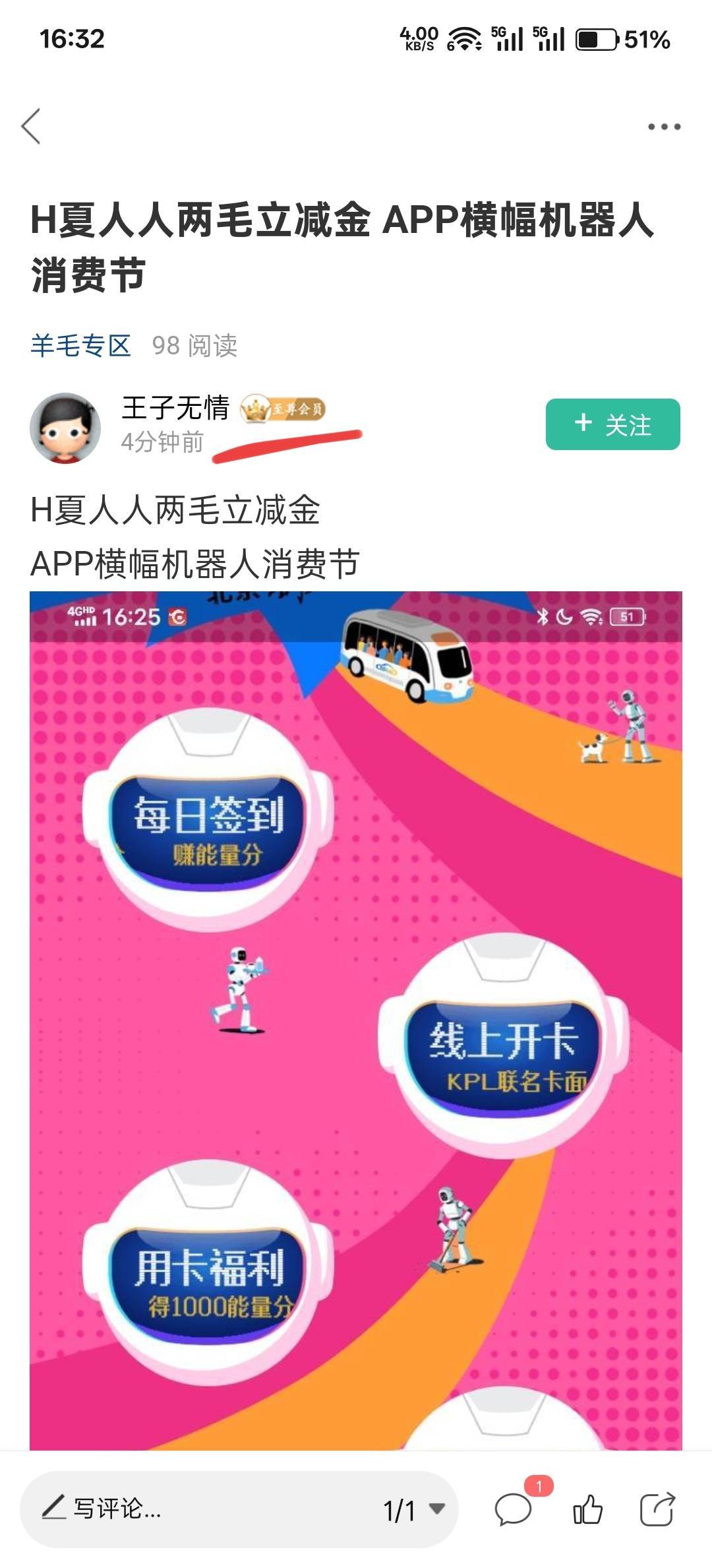 第一次看到至尊会员


14 / 作者:神孙策 / 