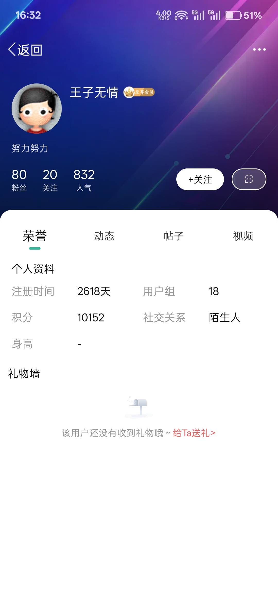 第一次看到至尊会员


25 / 作者:神孙策 / 
