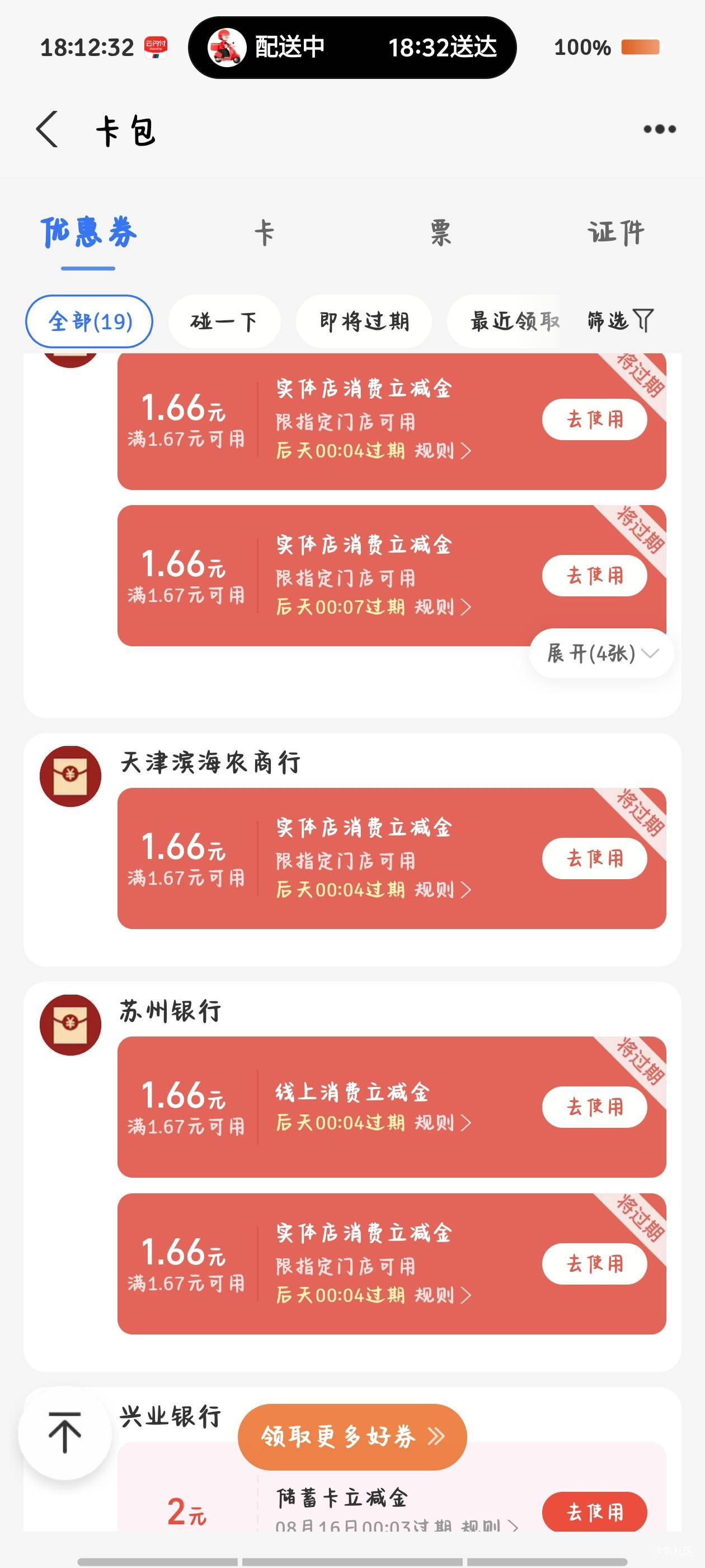 我都不出优惠    

91 / 作者:倚门望行人。 / 