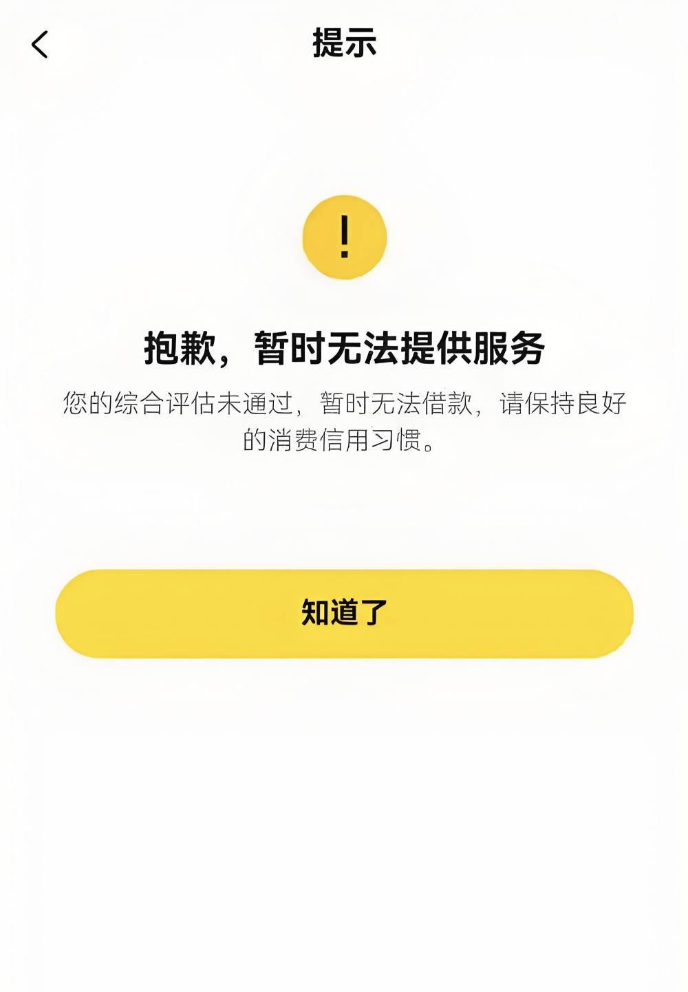 十分钟的微信消息怎么撤回，后悔亲戚贷了
78 / 作者:让我红了上岸吧 / 