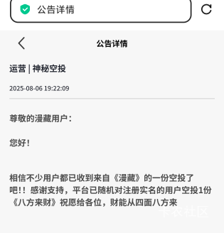 可惜没有我

74 / 作者:真的很难受 / 