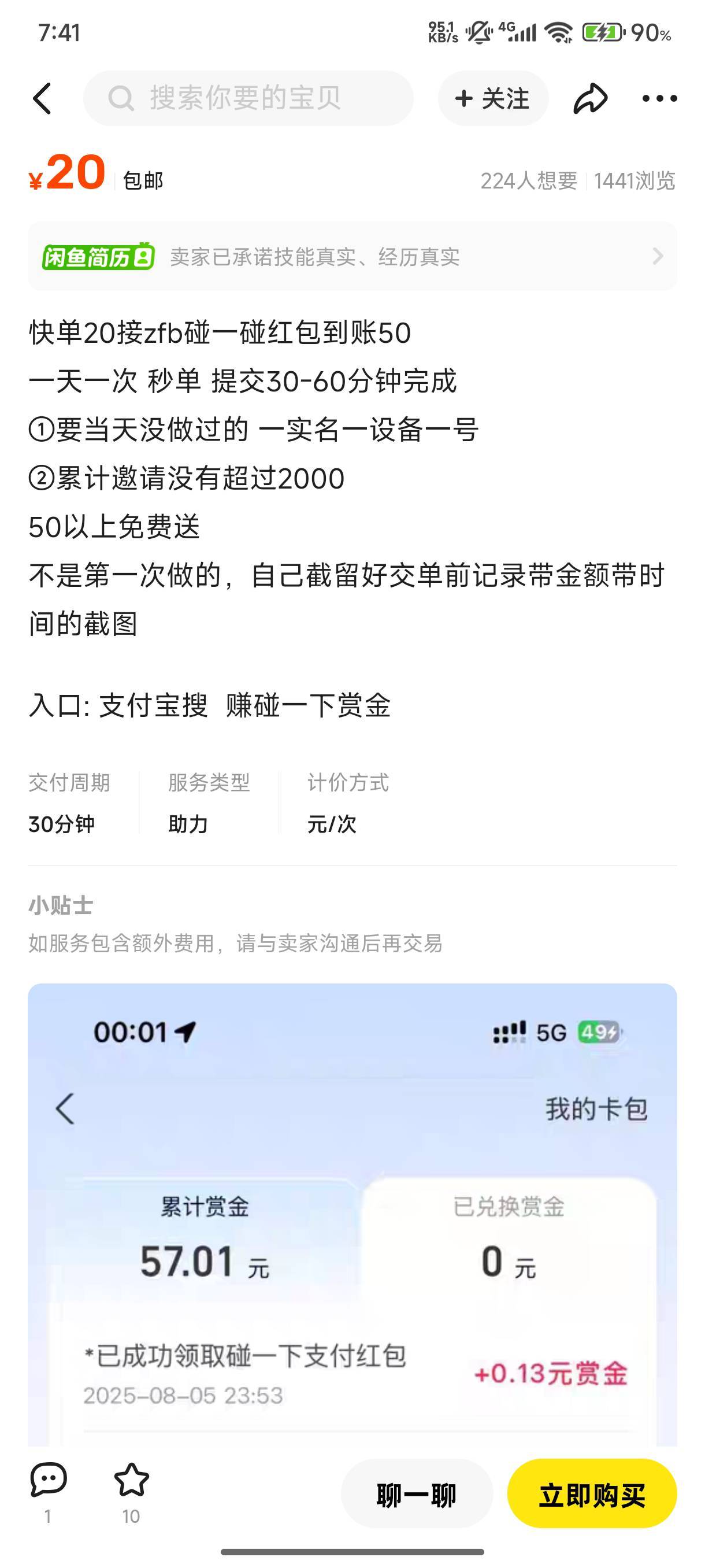 搞了30也行了

39 / 作者:木兰打野 / 