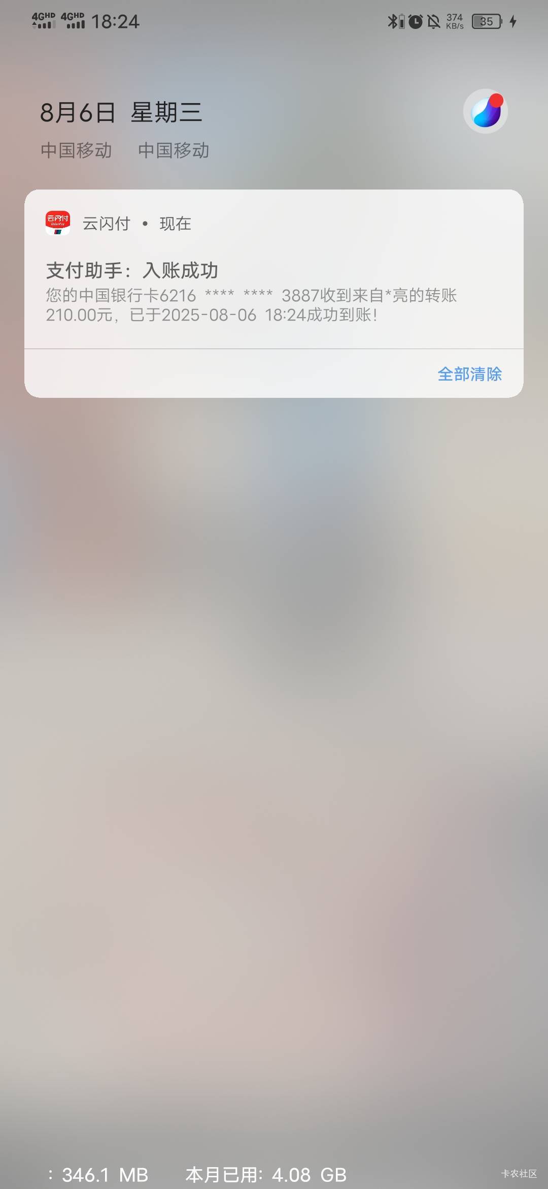 无限申请结束，10个得吃2个


57 / 作者:百事可乐k / 