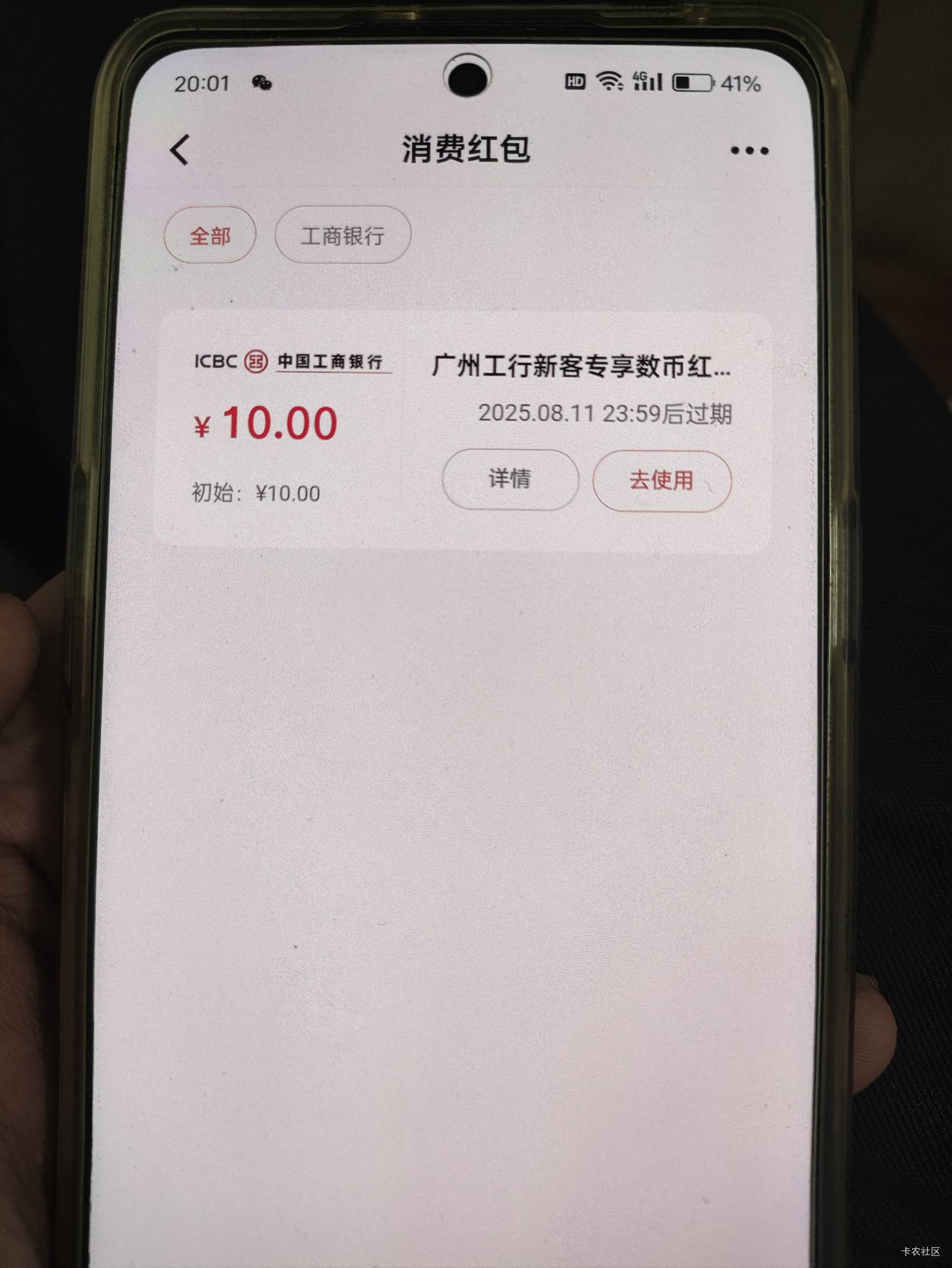 广州拿下，需要定位+IP


89 / 作者:你没那么爱我 / 