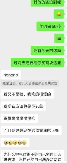 受不了了，她太可爱了



22 / 作者:白衣卿相风 / 