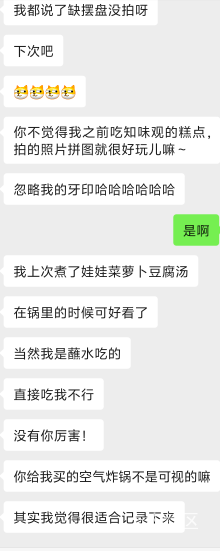 受不了了，她太可爱了



72 / 作者:白衣卿相风 / 