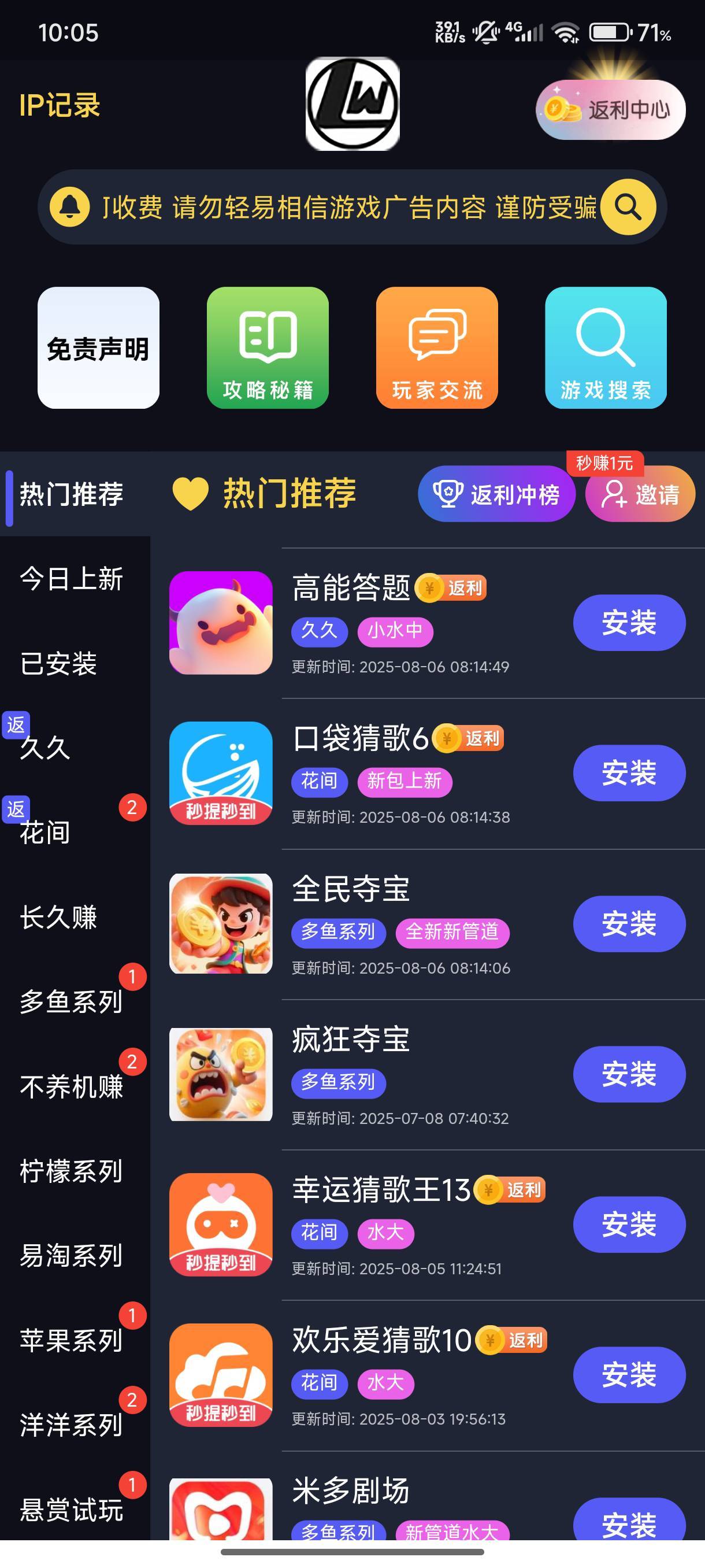 我一个多小时广赚包烟钱

11 / 作者:木兰打野 / 