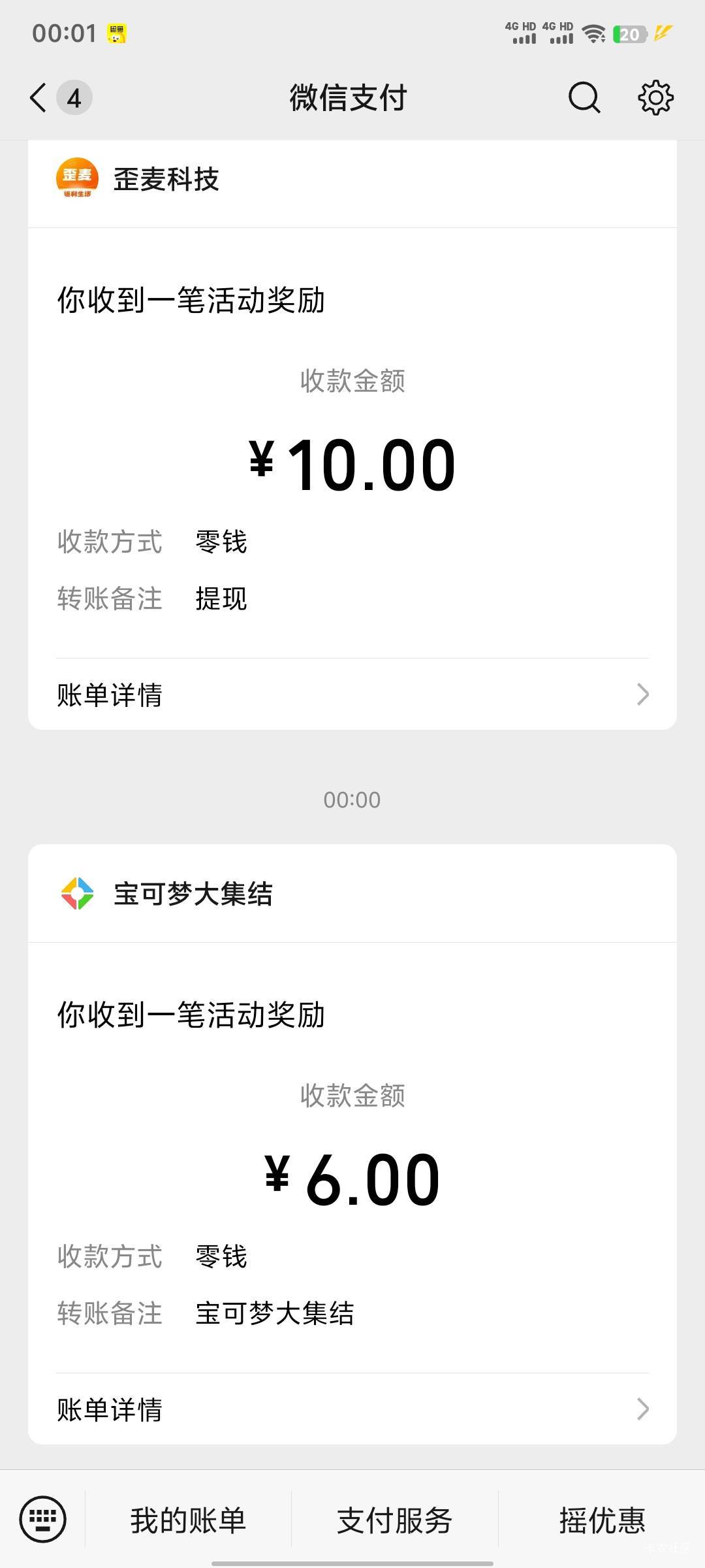 宝可梦集结6元

5 / 作者:xxyyxiu / 
