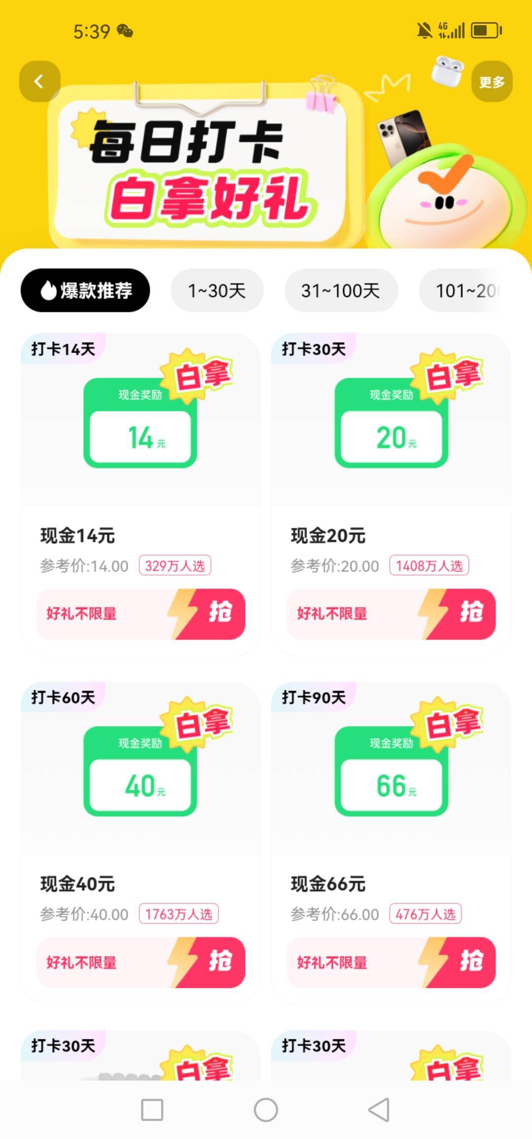 快手打卡14天的有t路吗

86 / 作者:女王你护垫掉了 / 