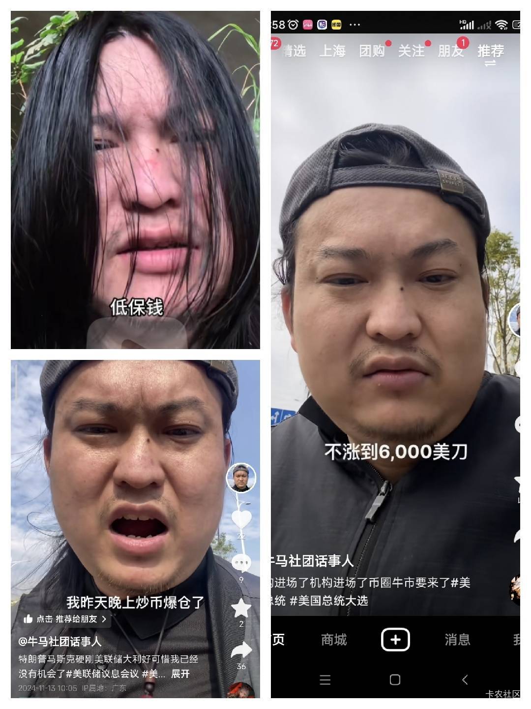 老哥们还是他会玩爆仓了，就去赛博要饭


11 / 作者:芝士雪豹 / 
