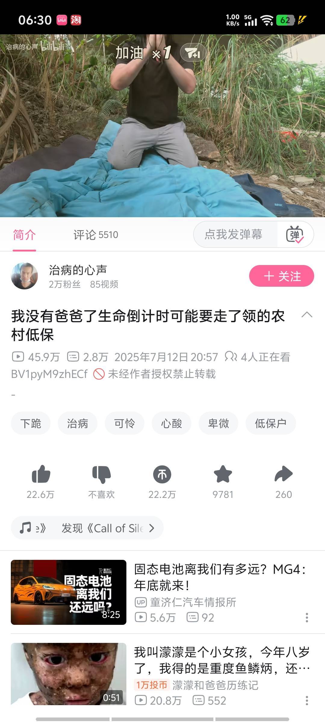 老哥们还是他会玩爆仓了，就去赛博要饭


8 / 作者:芝士雪豹 / 