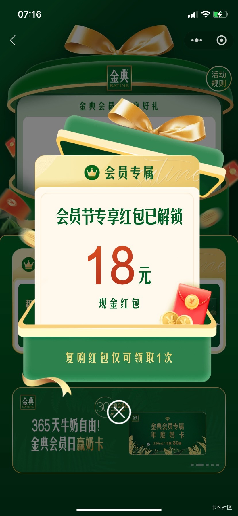 一个v保底12.8是这个意思吗？

0 / 作者:我默默不说话呢 / 