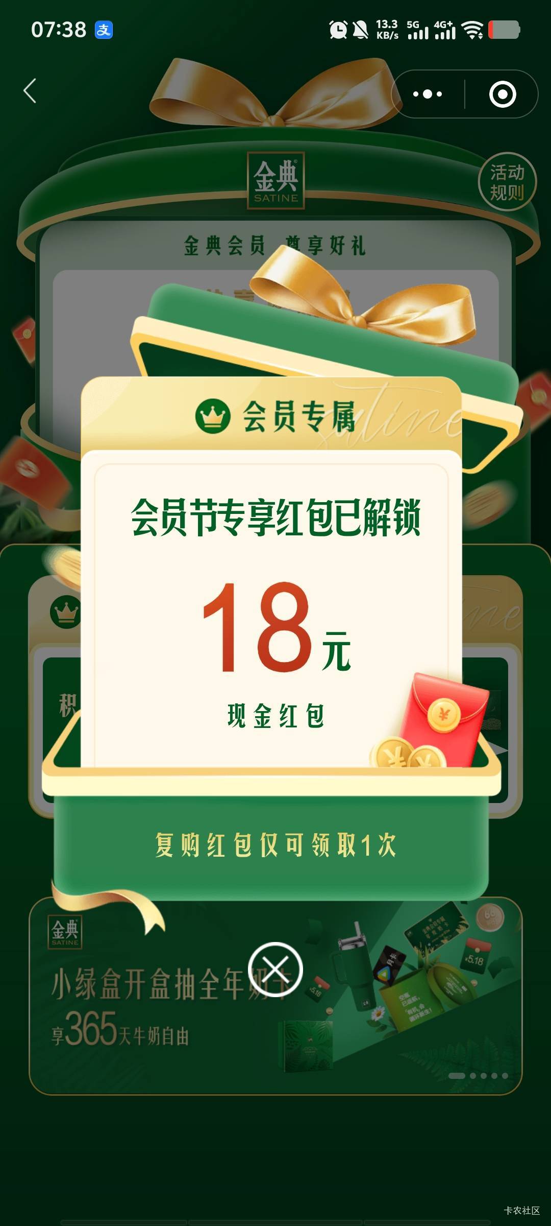 5v毕业，70润


48 / 作者:潘多拉的春天 / 