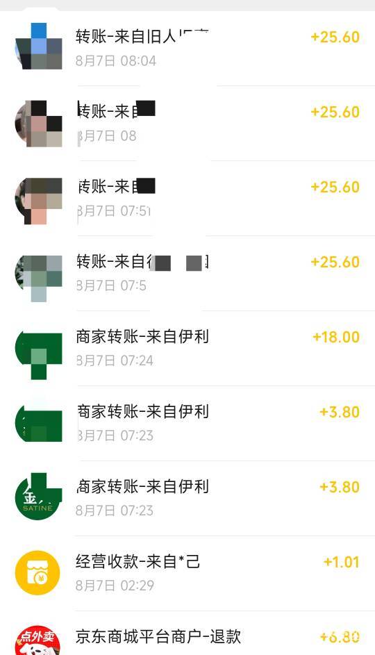 cs码商啊，最后一个号2个码直接涨价到7。好在全部都是3.8+3.8+18，利润72

30 / 作者:那个女孩呀 / 