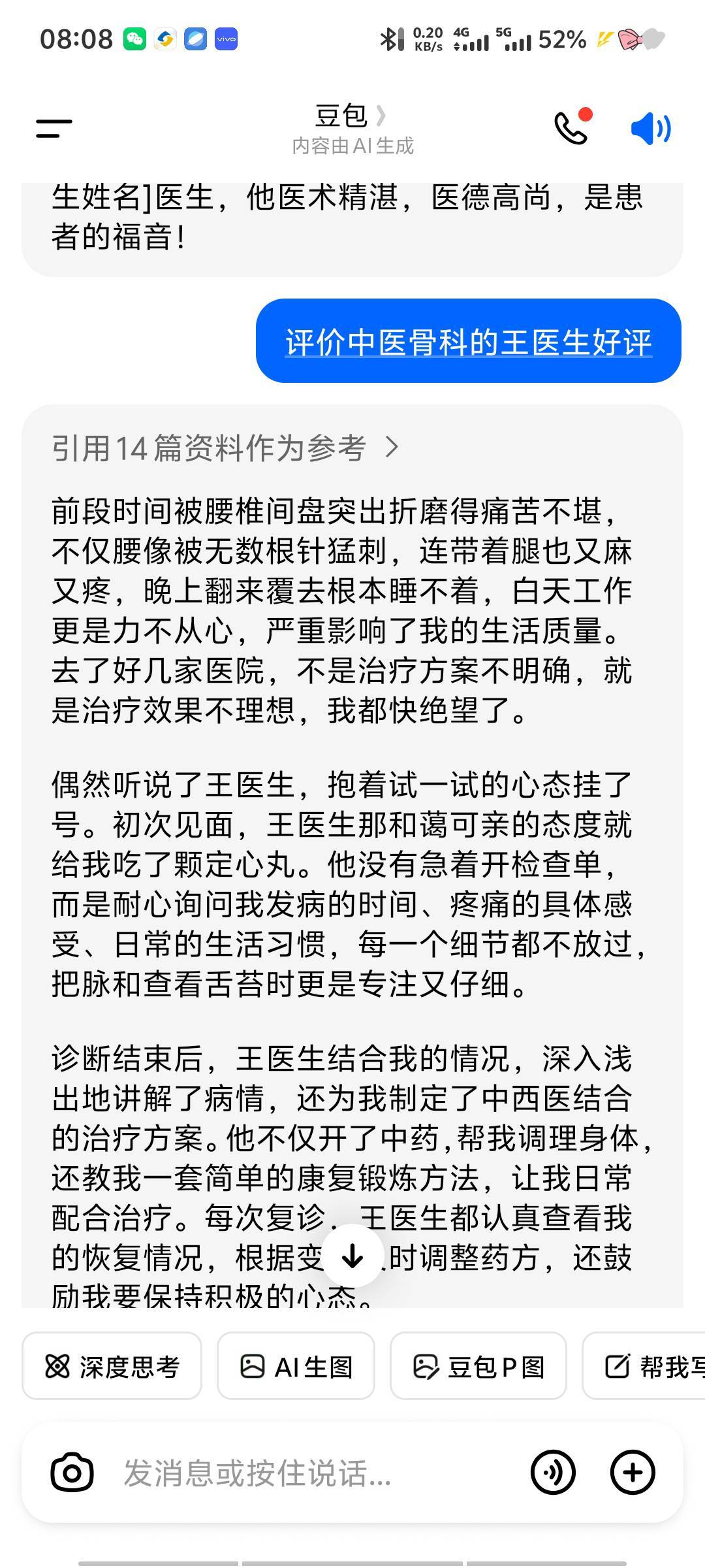 这种都要配方？

11 / 作者:深情挂壁仔1 / 