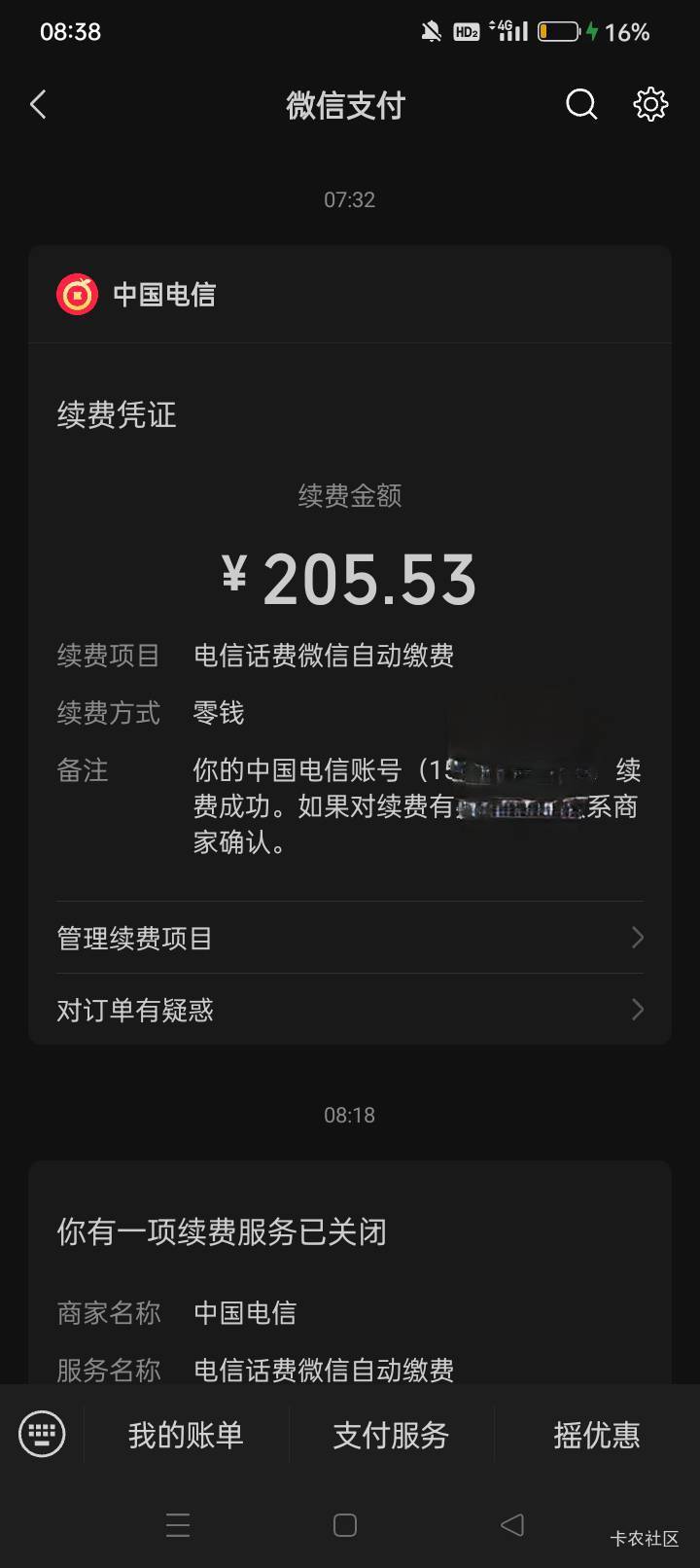 刚睡醒就反申请

36 / 作者:龍九、 / 