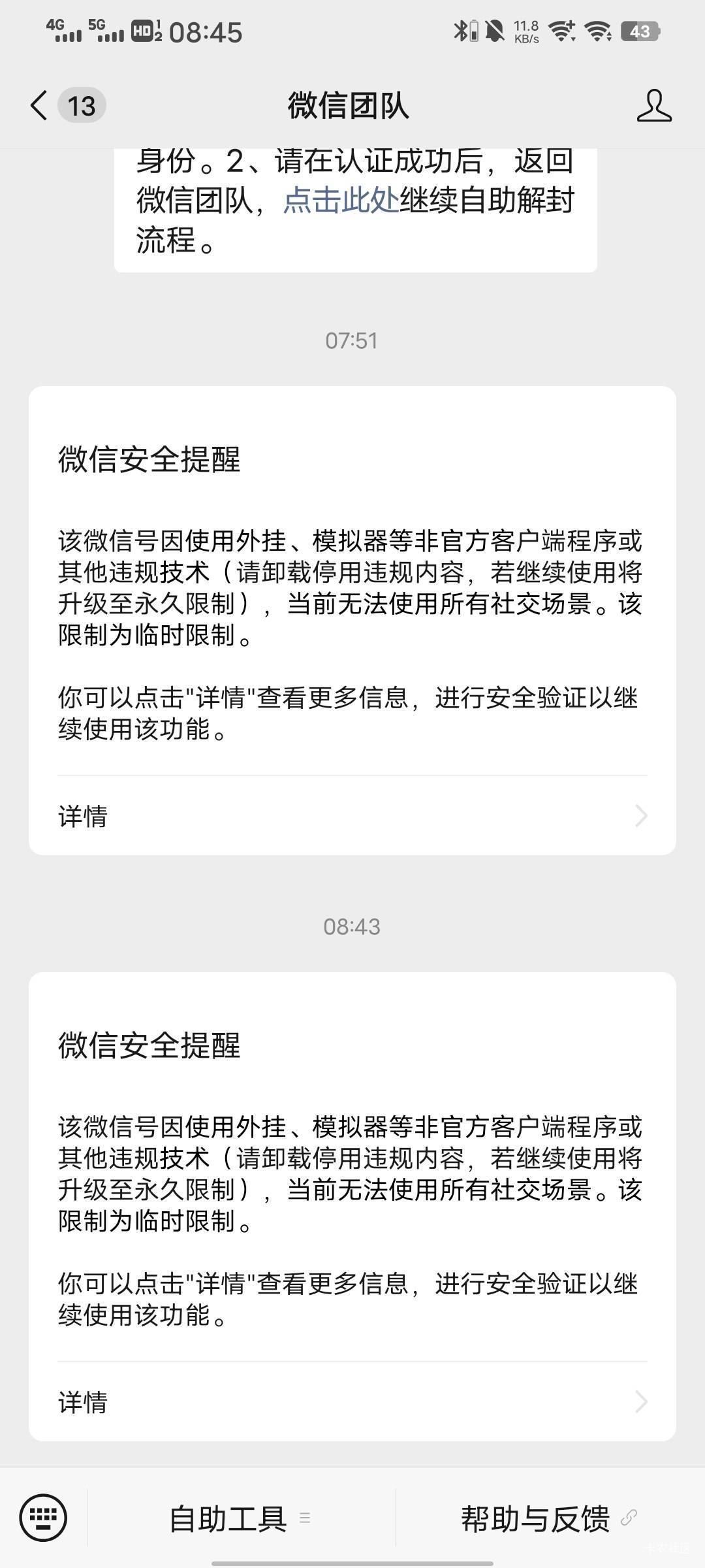 中奖几率太大了，5封2，买的还是7.5一个的码，亏大了

98 / 作者:从此就丢了温柔 / 