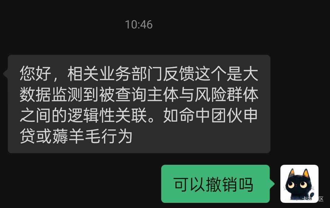 羊毛薅多了 公司背调都过不了 还以为征信有问题


100 / 作者:Zrn章若楠 / 