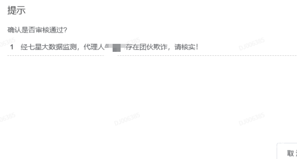 羊毛薅多了 公司背调都过不了 还以为征信有问题


2 / 作者:Zrn章若楠 / 