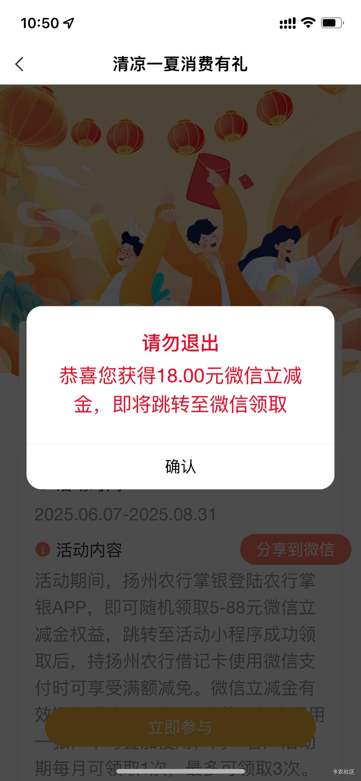 感谢老哥，扬州老农比低保好点，好运的去吧。

93 / 作者:深汕大道 / 