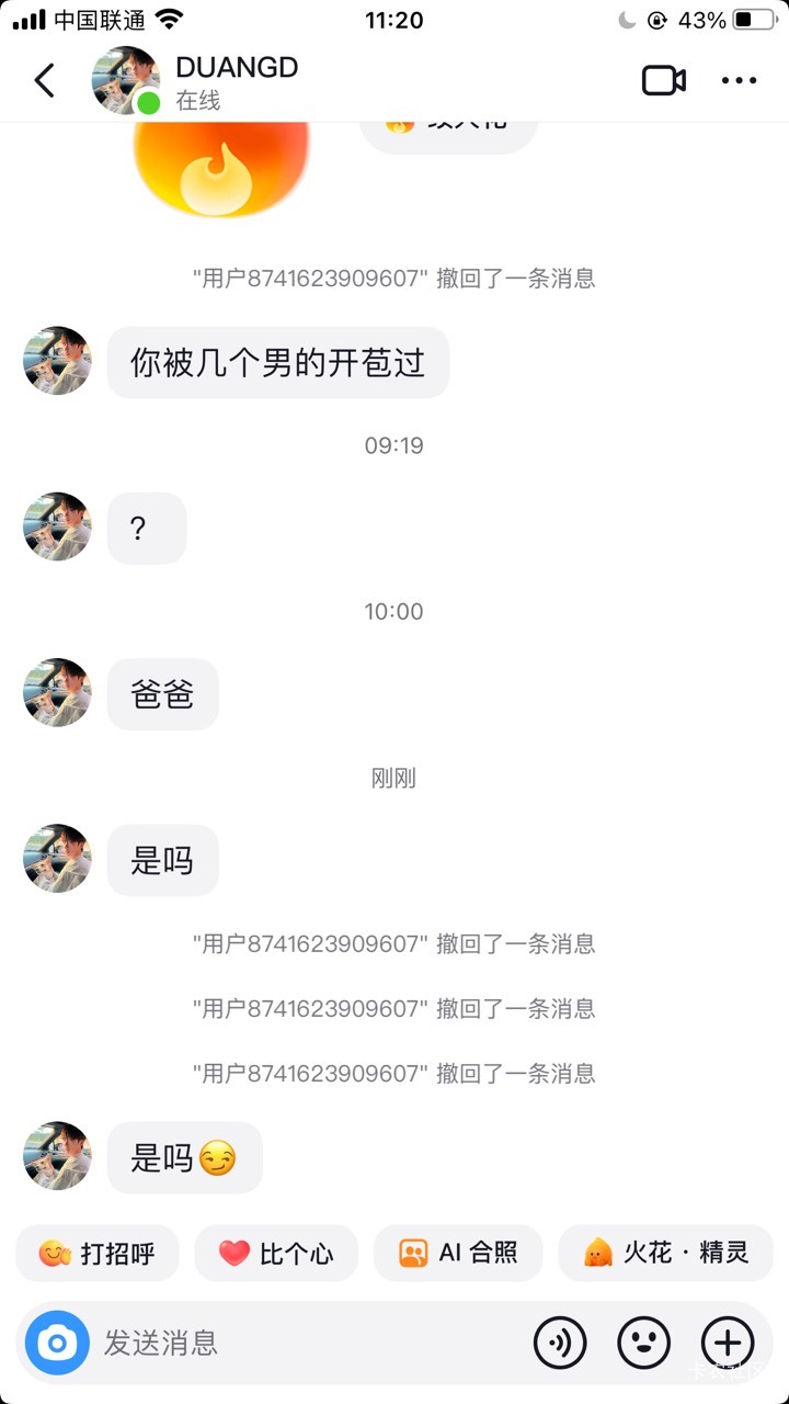 真是玩小蓝的真的是人才，我特么就在评论区发了几个出新号，结果来了个小机灵鬼

46 / 作者:牛马机构 / 