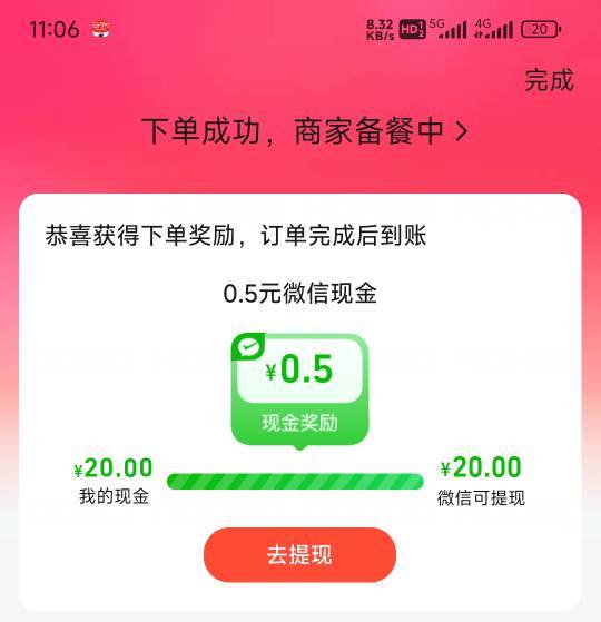 稳了，用了25-18，还要付款10块

94 / 作者:努力努力再努力2 / 