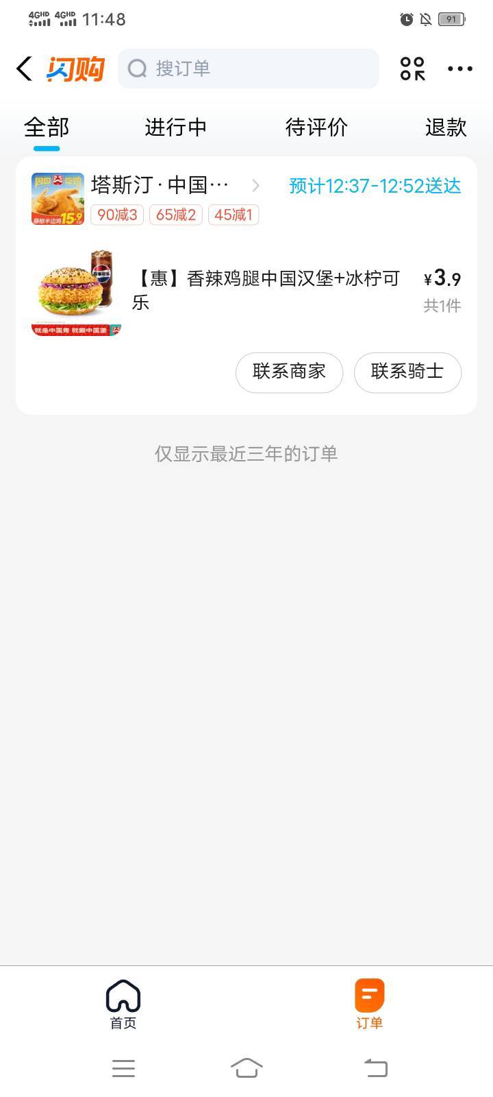 你们是怎么几块钱就吃到撑的想吐的。
我这为啥要配送费，心疼死我了。
你们几块钱吃到32 / 作者:mmmmkbh / 