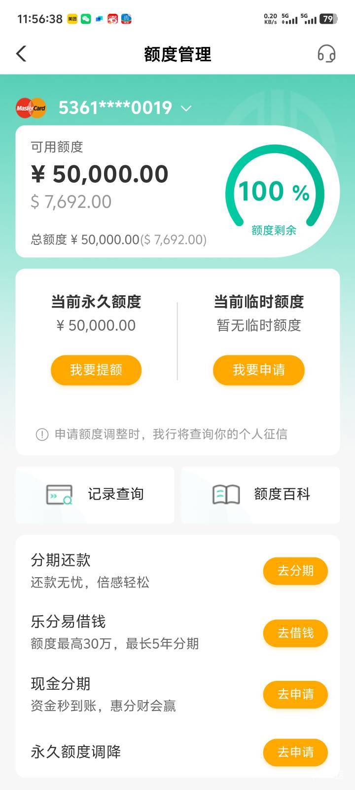 农行信用卡5万额度下卡！第8行信用卡拿下


1 / 作者:卡农叶蕴仪 / 