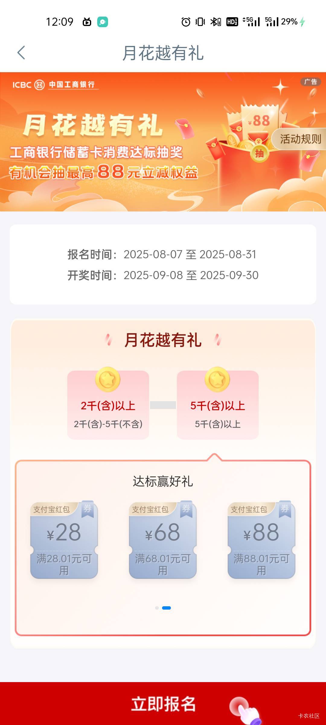 这个能刷吗老哥们

25 / 作者:黑白落幕 / 