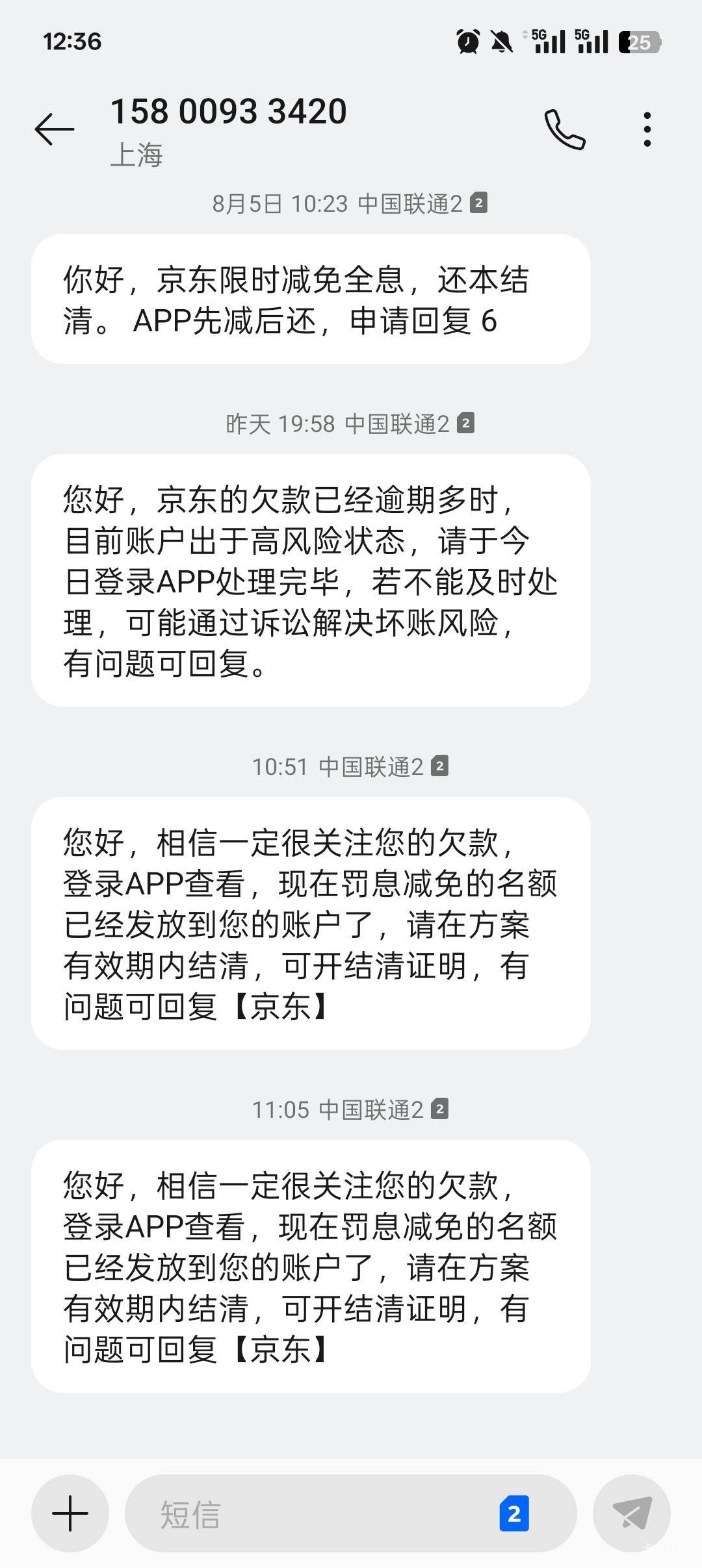 东哥发力了，你们呢，本金翻一翻家了，我怎么换，减免99%本金在考虑还款

98 / 作者:鑫鑫人类 / 