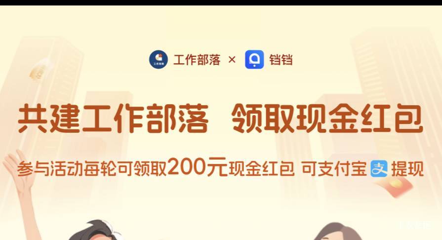 这玩意儿还能搞不？刚在微信公众号看到推送，改定位ip好像都不行，显示位置异常

66 / 作者:蜉蝣6888 / 