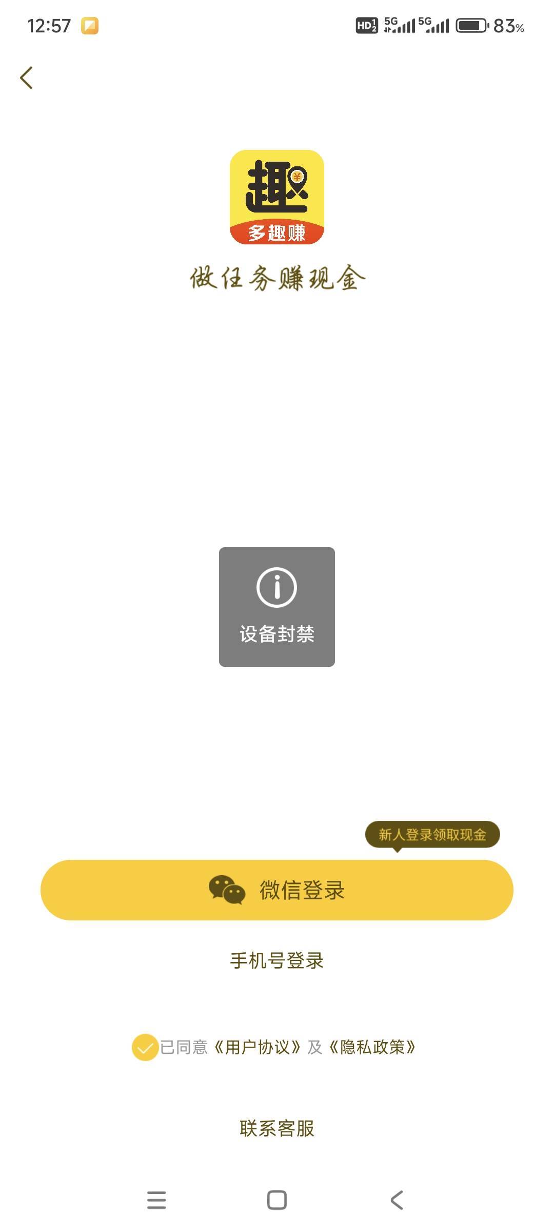 屋漏偏逢连夜雨，任务平台都废了。鲁毛该何去何从阿。


80 / 作者:山间清泉 / 